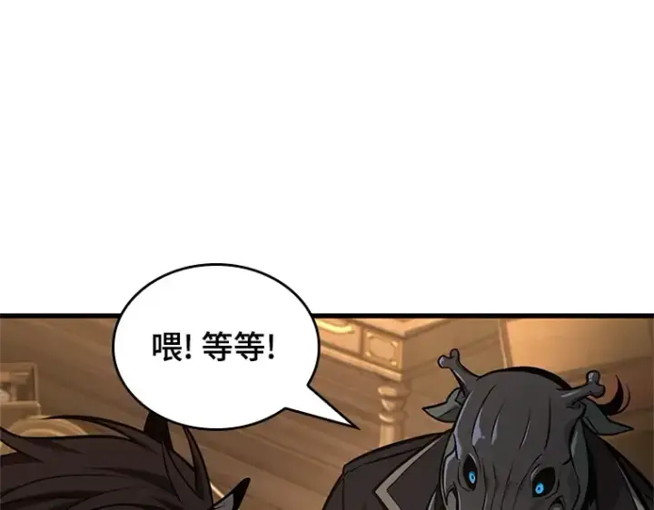 漫画《全知读者视角》227 魔界的风景（3）第26张图
