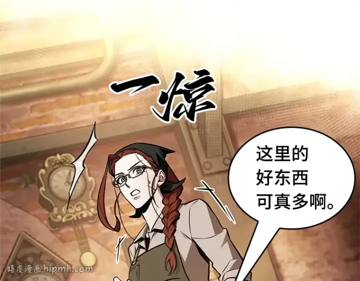漫画《全知读者视角》227 魔界的风景（3）第32张图