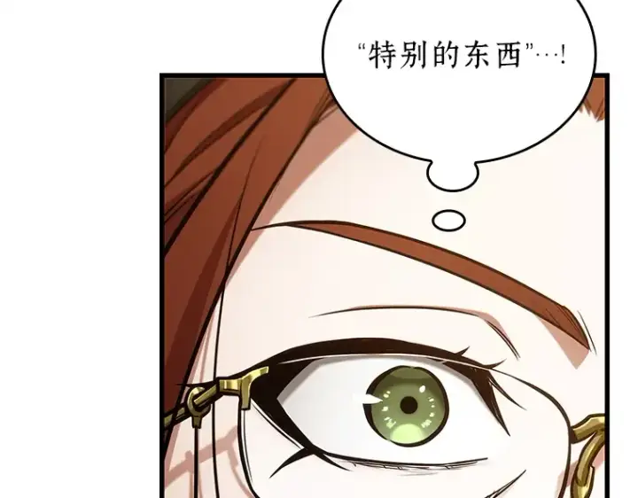 漫画《全知读者视角》227 魔界的风景（3）第42张图