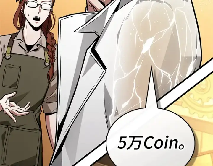 漫画《全知读者视角》227 魔界的风景（3）第46张图