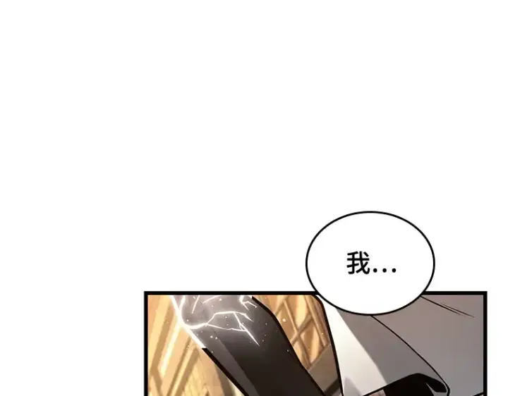 漫画《全知读者视角》227 魔界的风景（3）第5张图