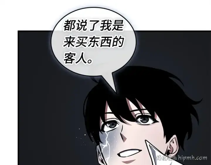 漫画《全知读者视角》227 魔界的风景（3）第56张图