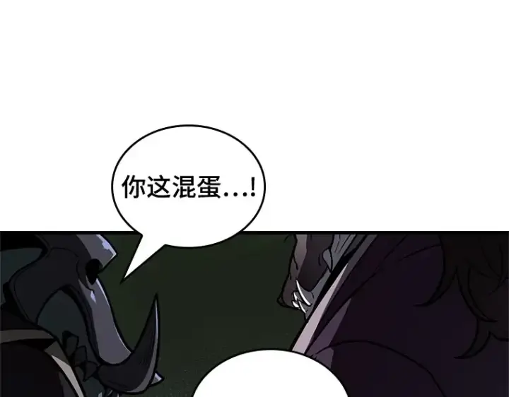 漫画《全知读者视角》227 魔界的风景（3）第59张图