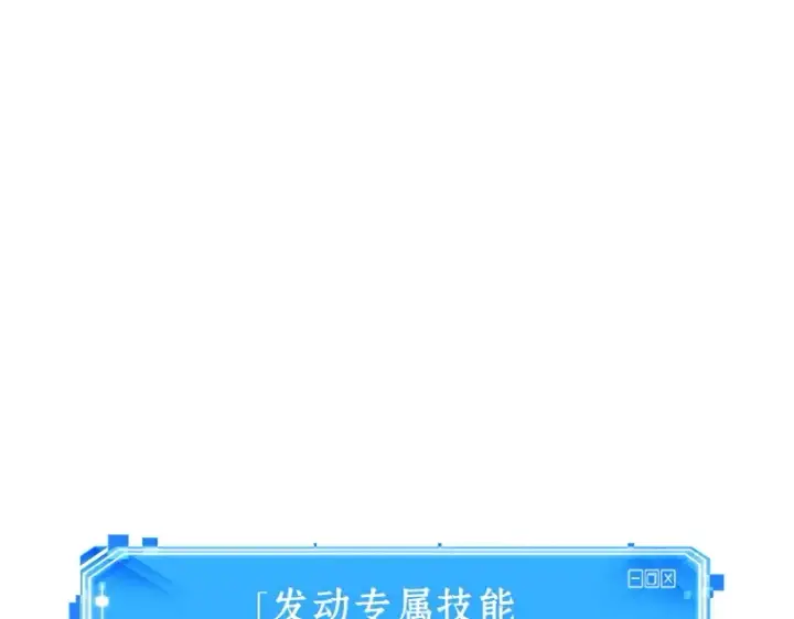 漫画《全知读者视角》227 魔界的风景（3）第62张图