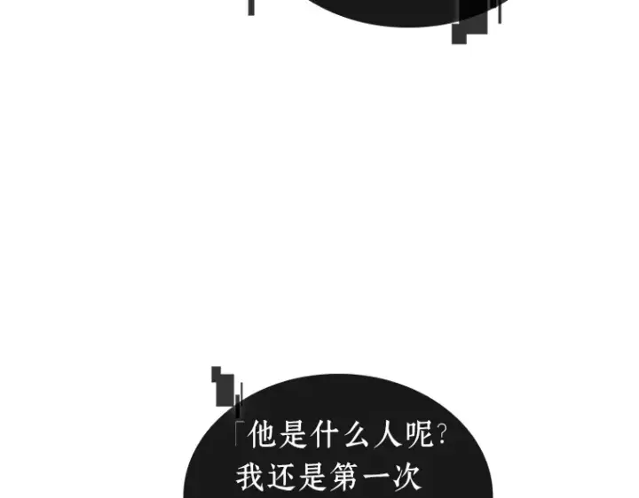 漫画《全知读者视角》227 魔界的风景（3）第70张图