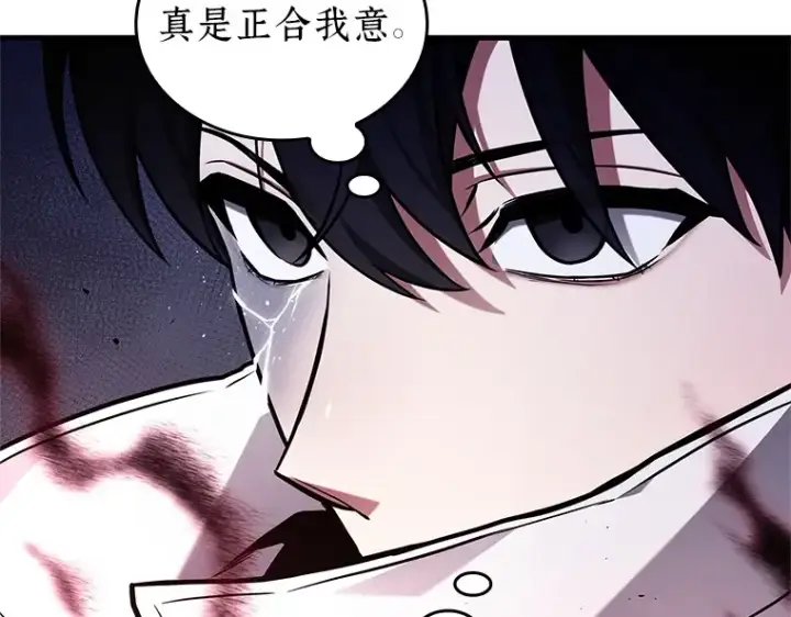 漫画《全知读者视角》227 魔界的风景（3）第74张图