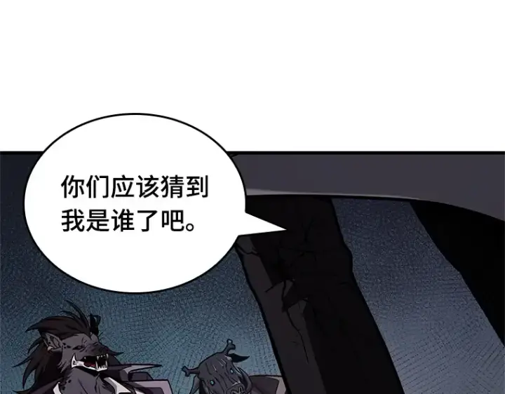 漫画《全知读者视角》227 魔界的风景（3）第76张图