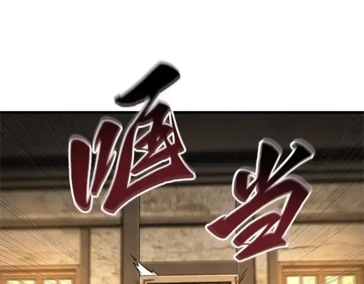 漫画《全知读者视角》227 魔界的风景（3）第99张图