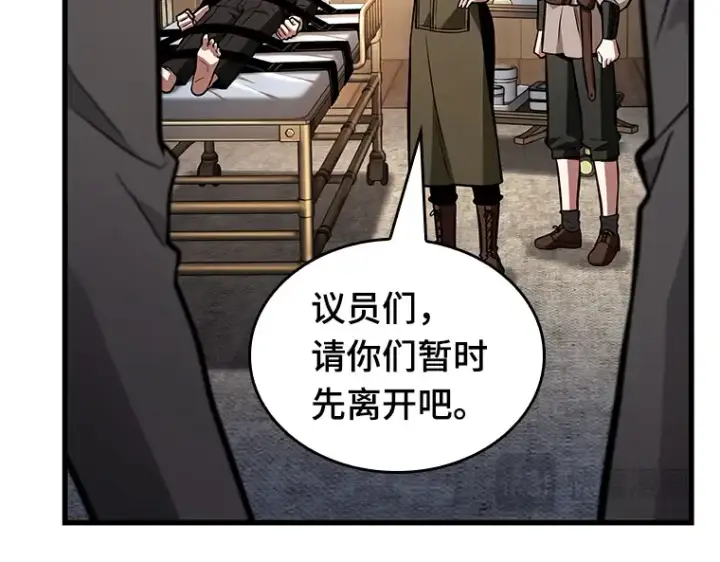 漫画《全知读者视角》228 魔界的风景（4）第100张图