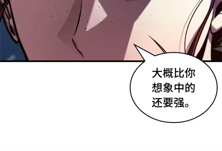 漫画《全知读者视角》228 魔界的风景（4）第118张图