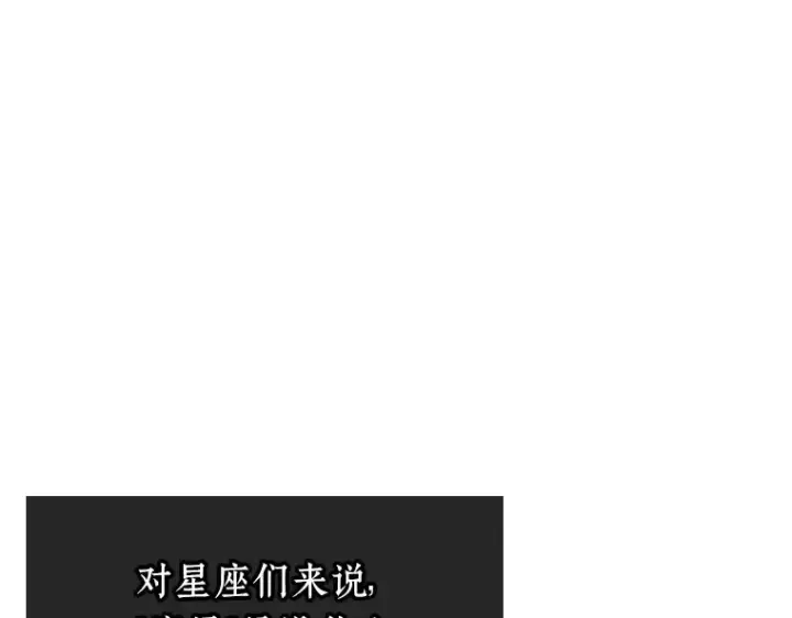 漫画《全知读者视角》228 魔界的风景（4）第182张图