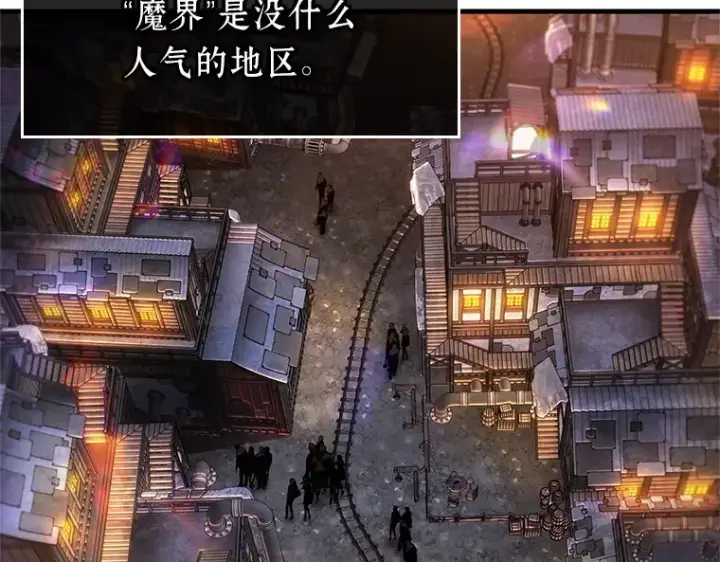 漫画《全知读者视角》228 魔界的风景（4）第183张图