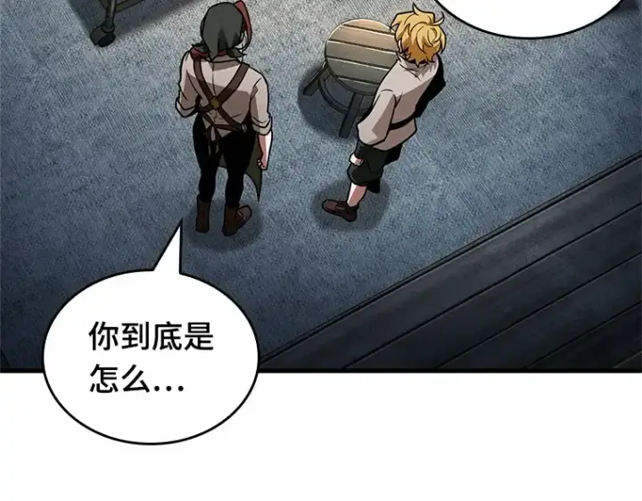 漫画《全知读者视角》228 魔界的风景（4）第46张图
