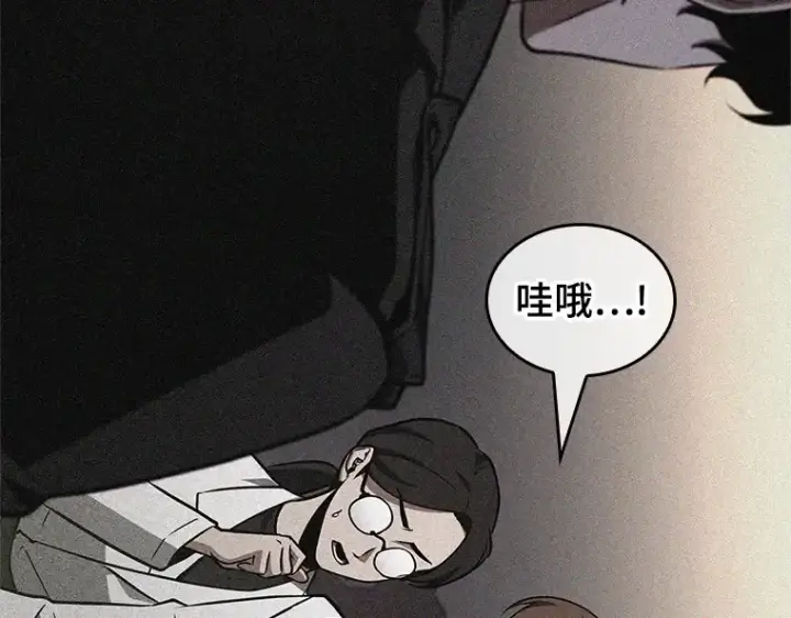漫画《全知读者视角》228 魔界的风景（4）第85张图