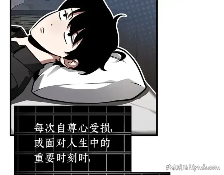 漫画《全知读者视角》228 魔界的风景（4）第96张图