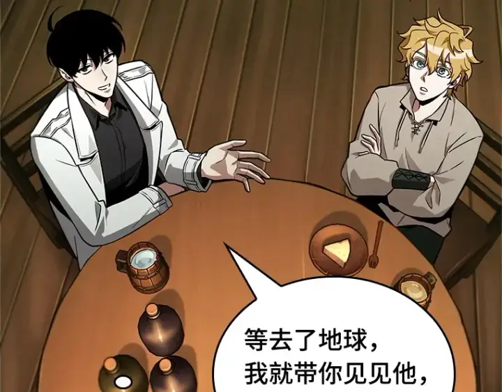 漫画《全知读者视角》229 魔界的风景（5）第100张图