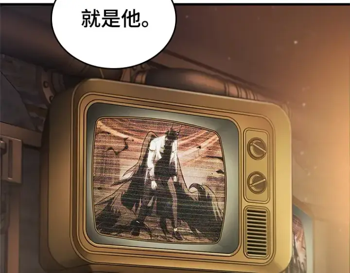 漫画《全知读者视角》229 魔界的风景（5）第106张图