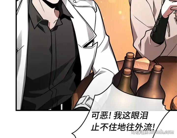 漫画《全知读者视角》229 魔界的风景（5）第112张图