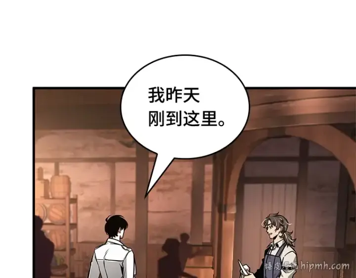 漫画《全知读者视角》229 魔界的风景（5）第16张图