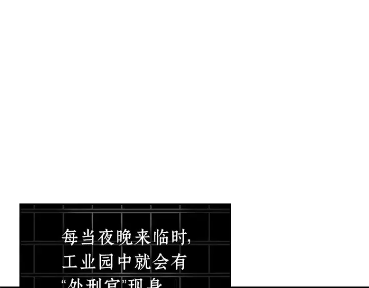 漫画《全知读者视角》229 魔界的风景（5）第162张图