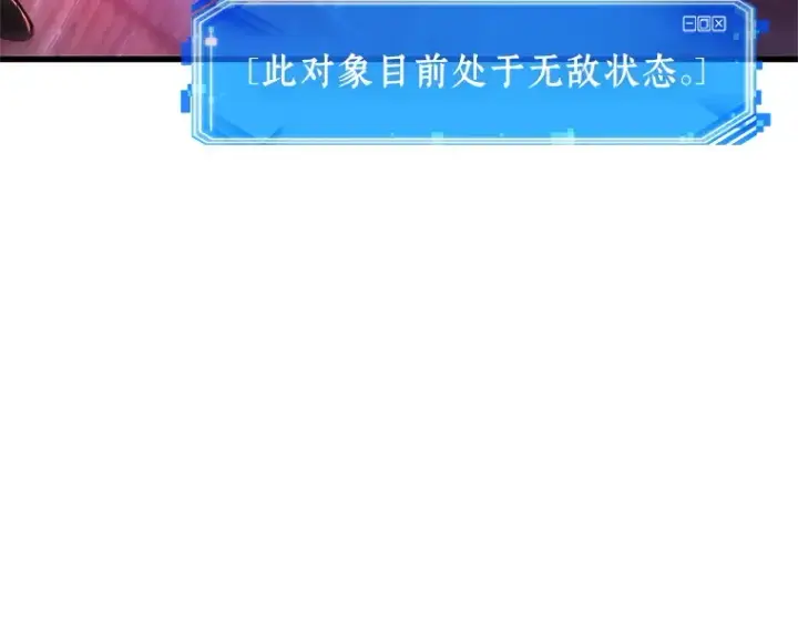 漫画《全知读者视角》229 魔界的风景（5）第174张图