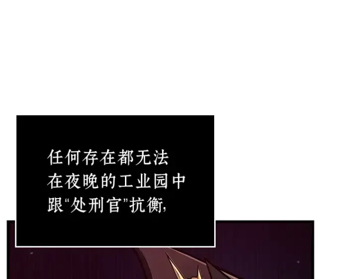 漫画《全知读者视角》229 魔界的风景（5）第175张图