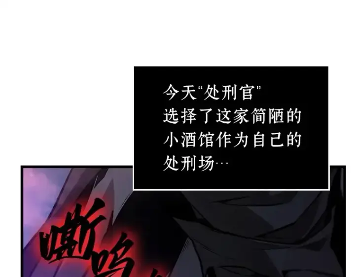 漫画《全知读者视角》229 魔界的风景（5）第178张图
