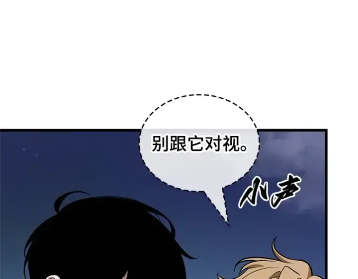 漫画《全知读者视角》229 魔界的风景（5）第185张图