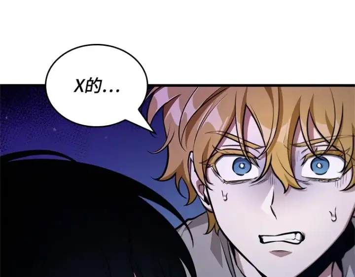 漫画《全知读者视角》229 魔界的风景（5）第190张图