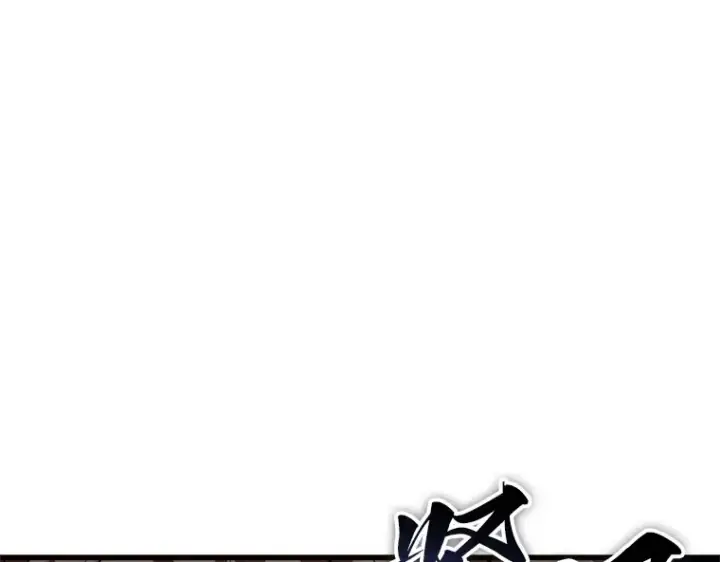 漫画《全知读者视角》229 魔界的风景（5）第196张图