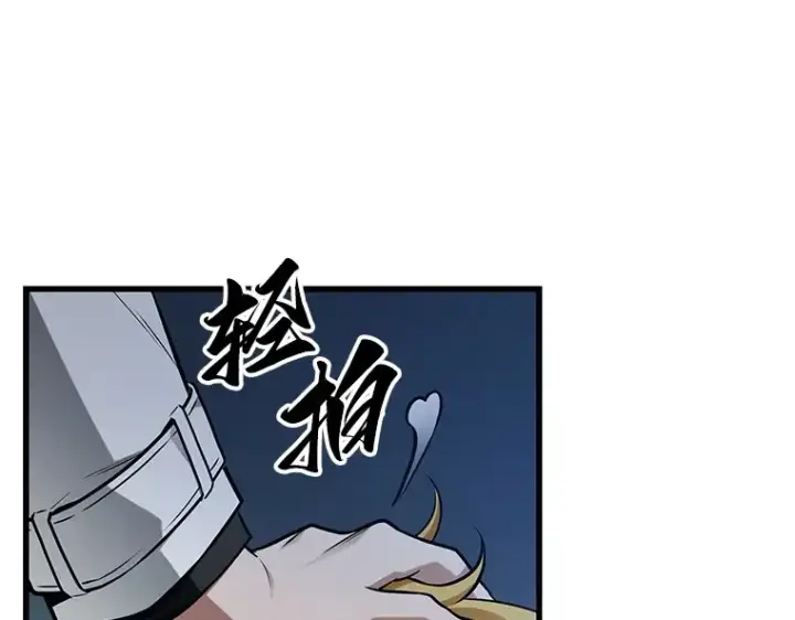 漫画《全知读者视角》229 魔界的风景（5）第199张图