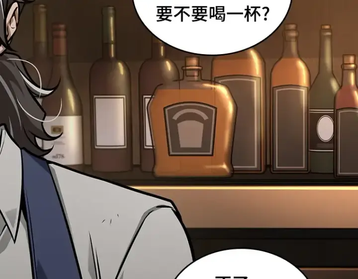 漫画《全知读者视角》229 魔界的风景（5）第20张图