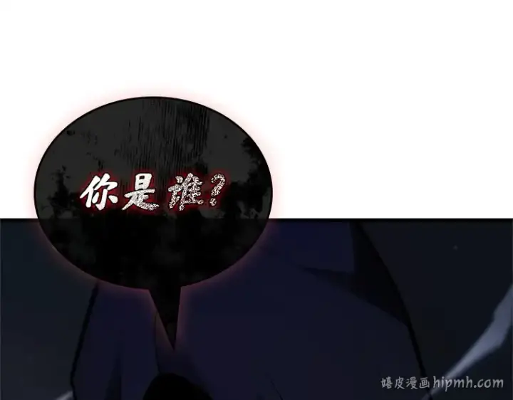 漫画《全知读者视角》229 魔界的风景（5）第208张图