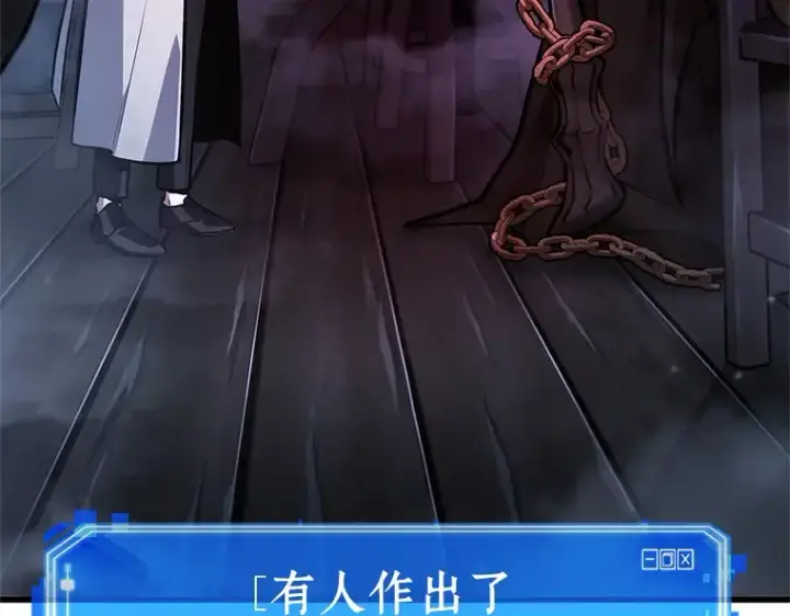 漫画《全知读者视角》229 魔界的风景（5）第220张图