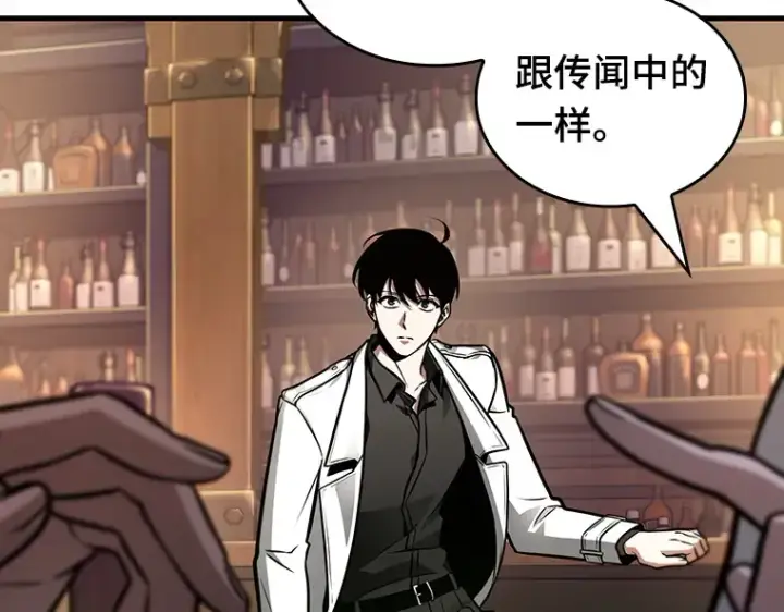 漫画《全知读者视角》229 魔界的风景（5）第38张图