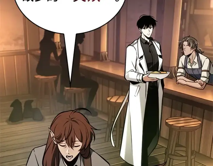 漫画《全知读者视角》229 魔界的风景（5）第55张图