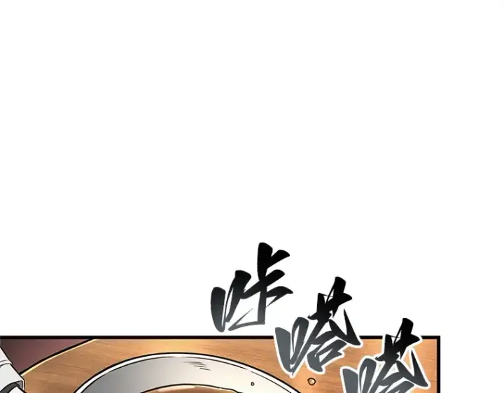 漫画《全知读者视角》229 魔界的风景（5）第65张图