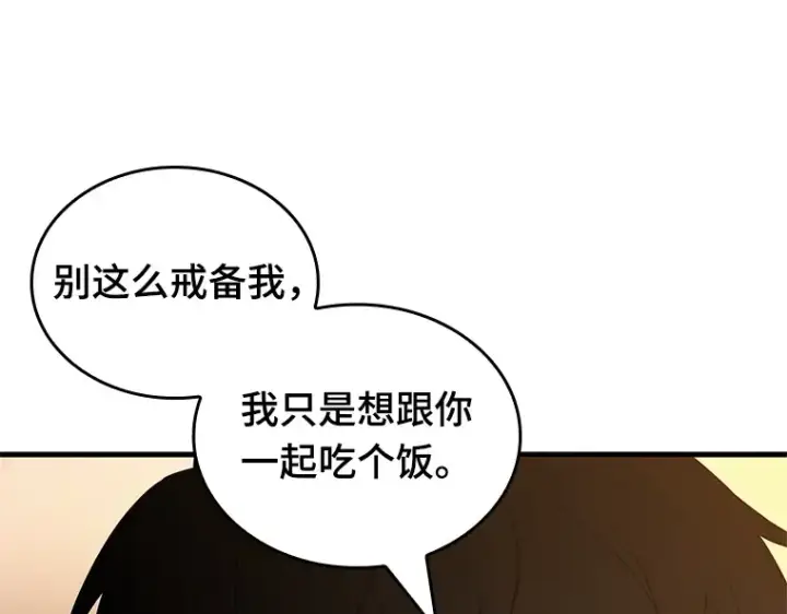 漫画《全知读者视角》229 魔界的风景（5）第69张图