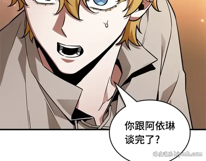 漫画《全知读者视角》229 魔界的风景（5）第72张图