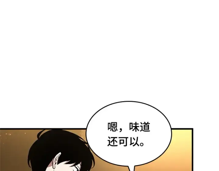 漫画《全知读者视角》229 魔界的风景（5）第79张图