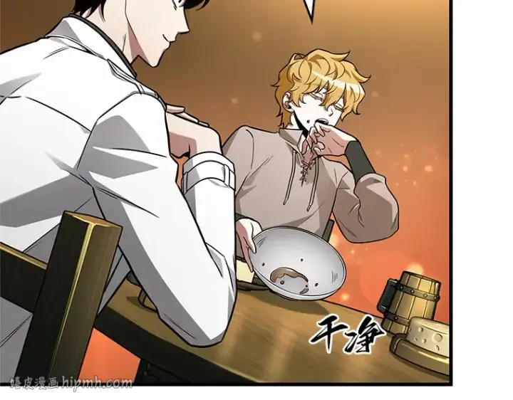 漫画《全知读者视角》229 魔界的风景（5）第80张图
