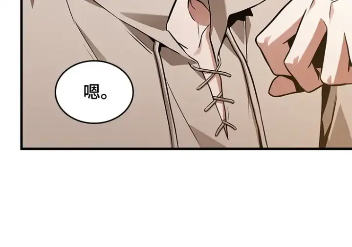漫画《全知读者视角》229 魔界的风景（5）第83张图