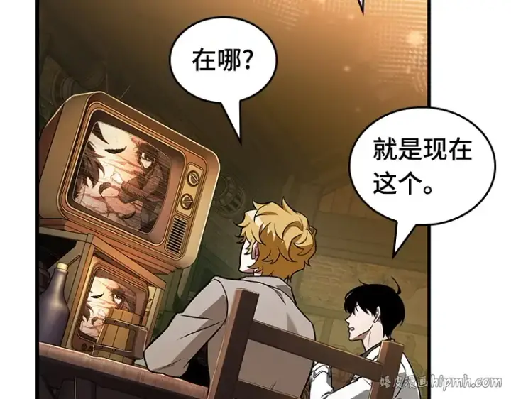 漫画《全知读者视角》229 魔界的风景（5）第88张图