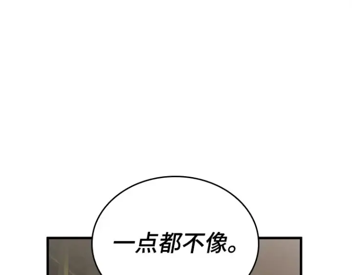 漫画《全知读者视角》229 魔界的风景（5）第95张图