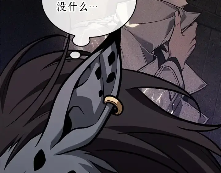 漫画《全知读者视角》230 冒牌革命家（1）第148张图