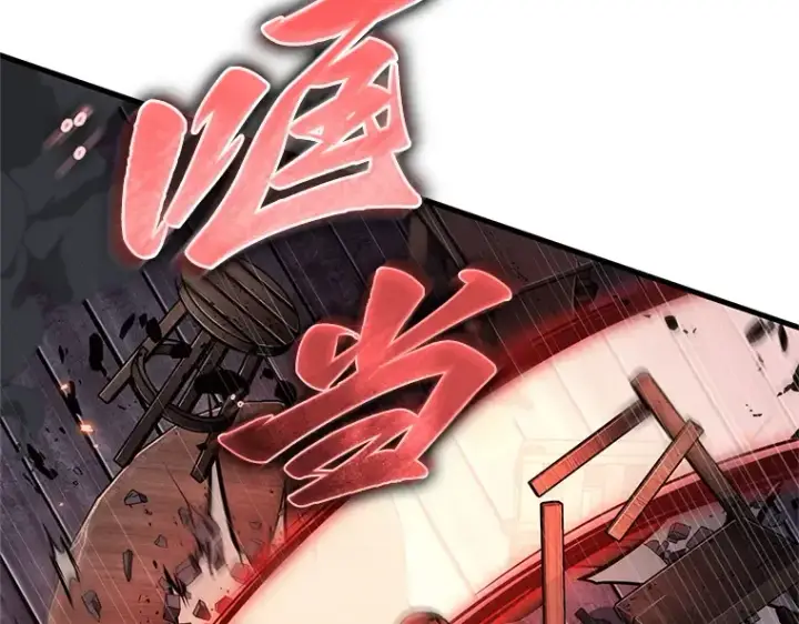 漫画《全知读者视角》230 冒牌革命家（1）第170张图
