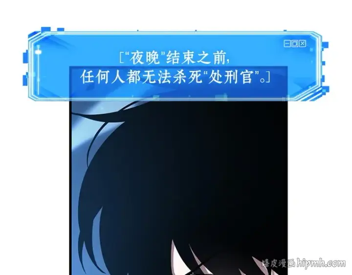 漫画《全知读者视角》230 冒牌革命家（1）第192张图