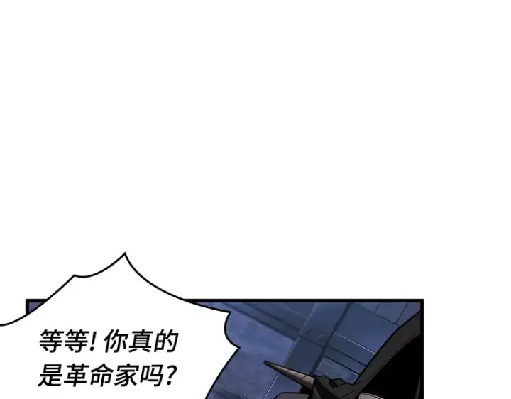 漫画《全知读者视角》230 冒牌革命家（1）第37张图