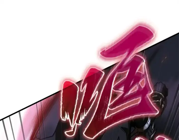 漫画《全知读者视角》230 冒牌革命家（1）第52张图