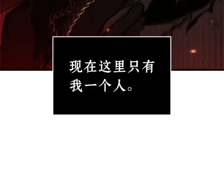 漫画《全知读者视角》231 冒牌革命家（2）第10张图